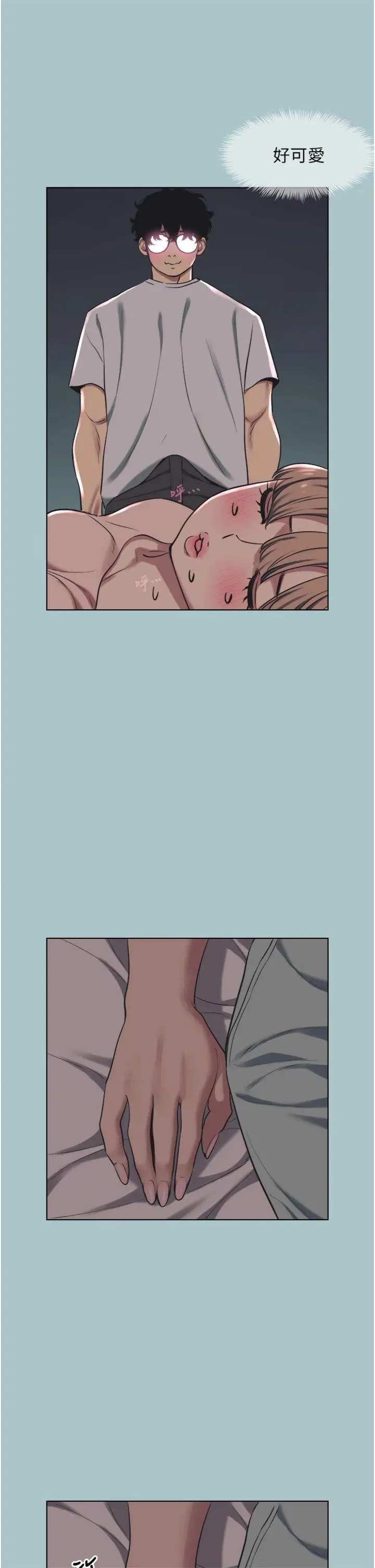 第21話  睡美人，起床囉_不要恋爱要打砲