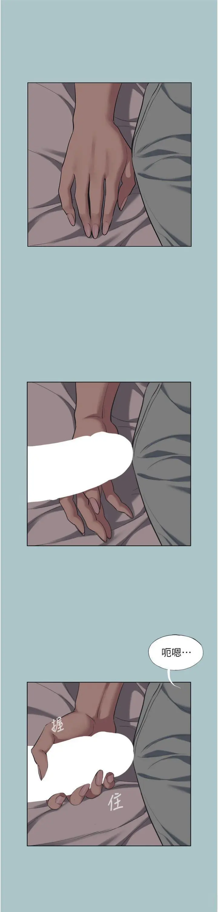 第21話  睡美人，起床囉_不要恋爱要打砲