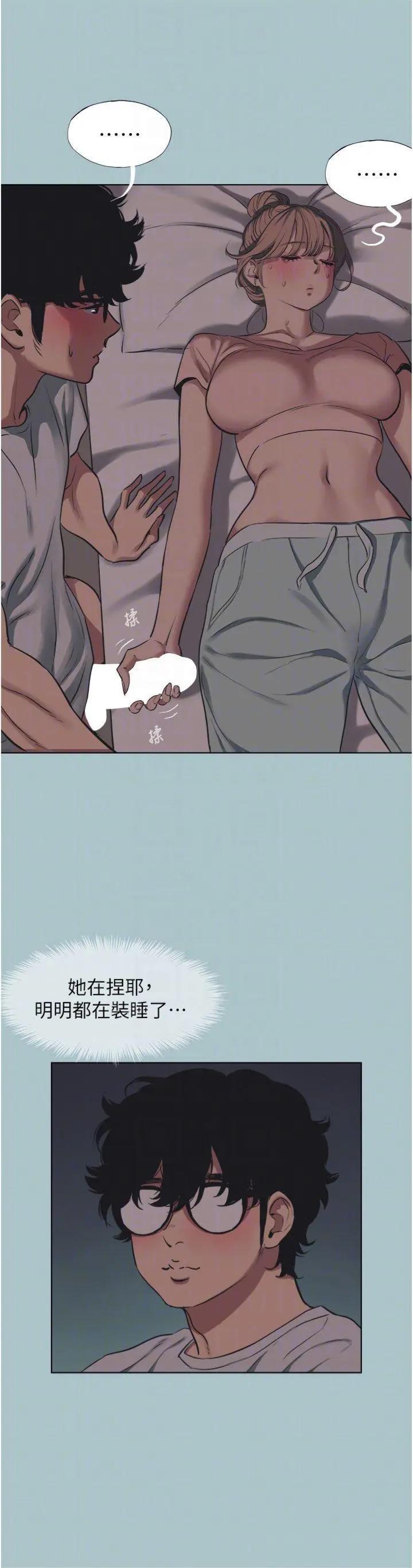 第21話  睡美人，起床囉_不要恋爱要打砲