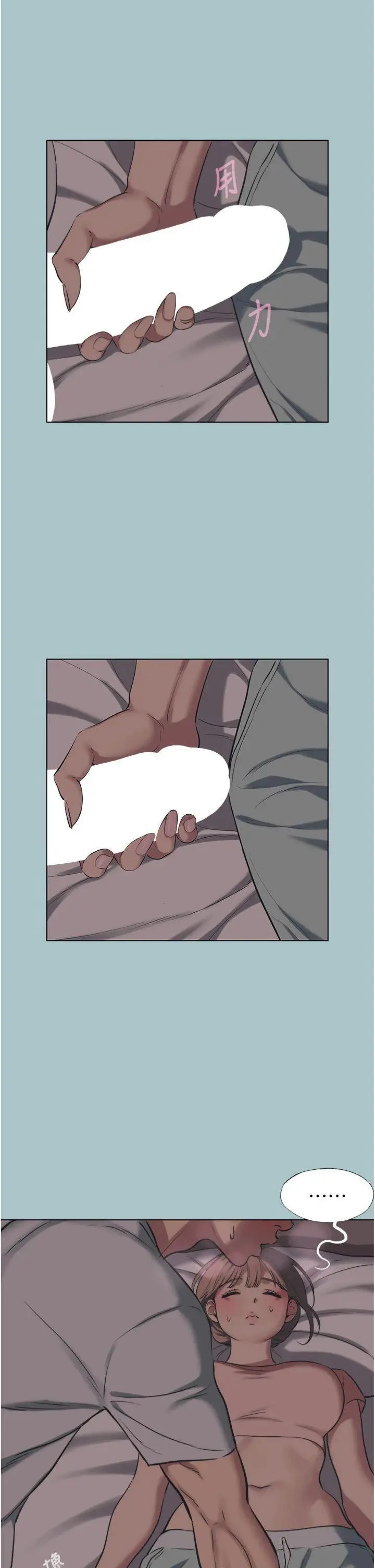第21話  睡美人，起床囉_不要恋爱要打砲