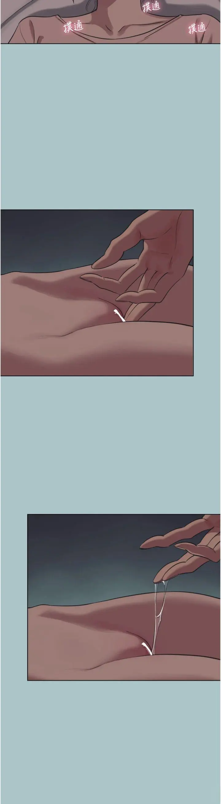第21話  睡美人，起床囉_不要恋爱要打砲