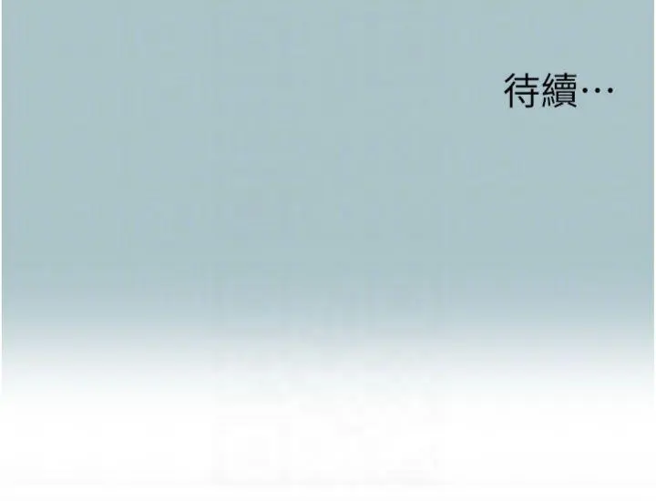 第21話  睡美人，起床囉_不要恋爱要打砲