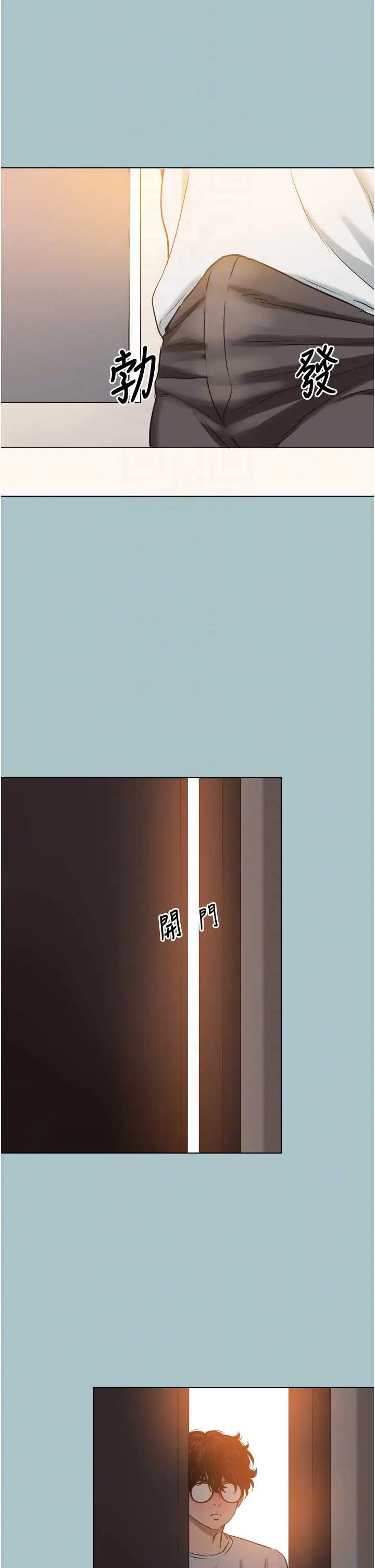 第20話  在道德和慾望間拉扯_不要恋爱要打砲