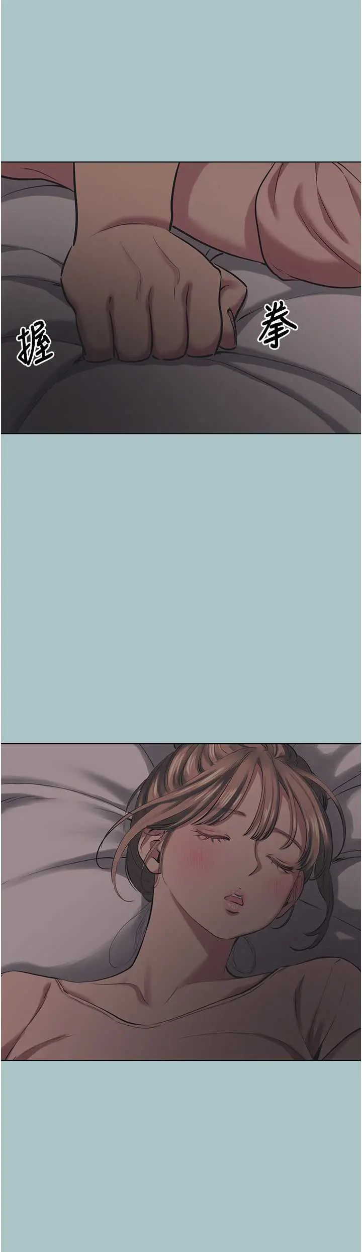 第20話  在道德和慾望間拉扯_不要恋爱要打砲