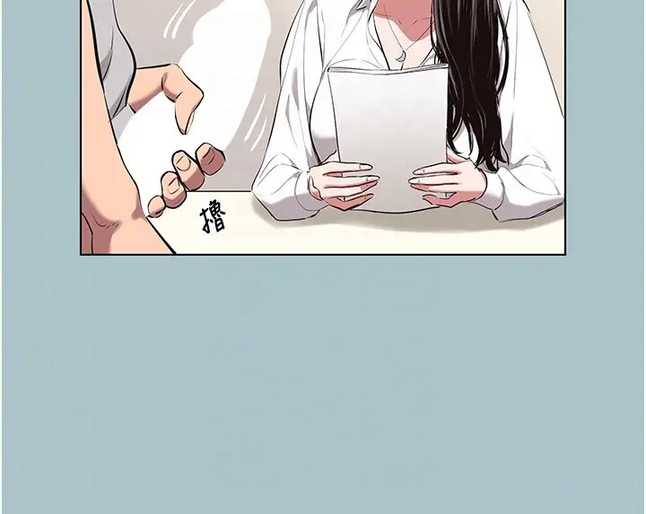 第19話  高潮就輸了_不要恋爱要打砲