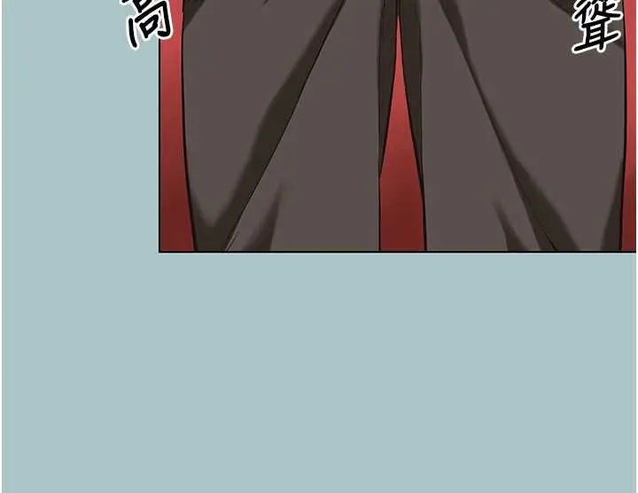 第18話  高傲室長的美人計_不要恋爱要打砲