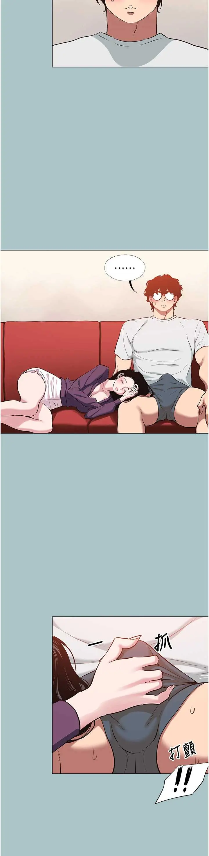 第18話  高傲室長的美人計_不要恋爱要打砲