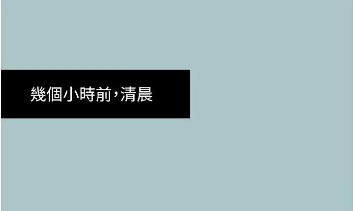 第17話  重演往事的邀約_不要恋爱要打砲