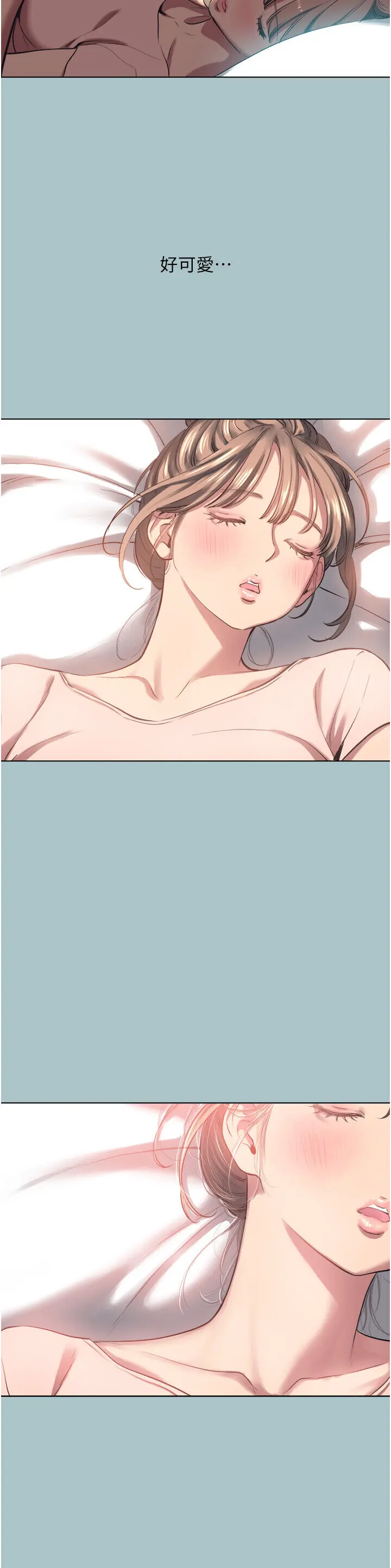 第17話  重演往事的邀約_不要恋爱要打砲