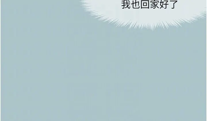 第17話  重演往事的邀約_不要恋爱要打砲