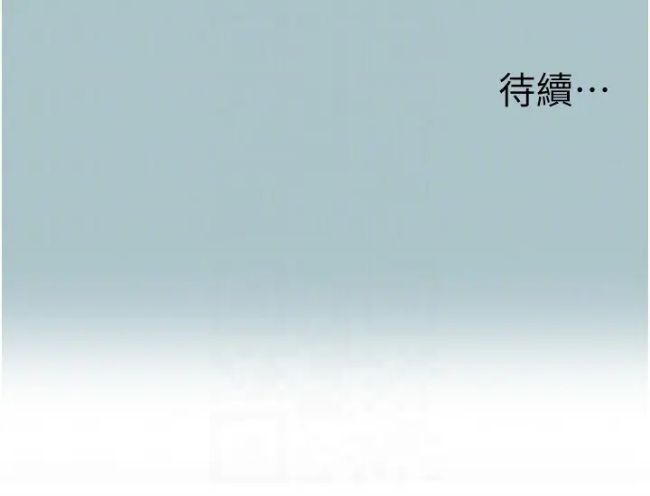 第17話  重演往事的邀約_不要恋爱要打砲