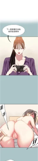 第16話 你是不是有別的女人了?_不要恋爱要打砲-皮皮兔动漫