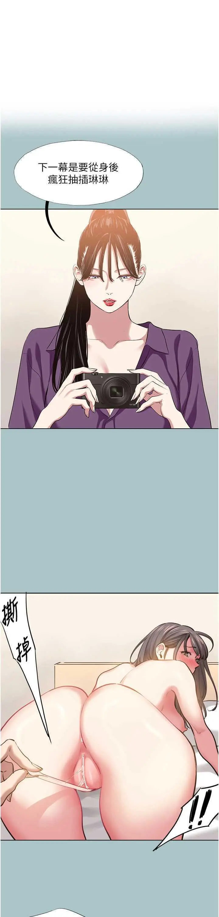 第16話  你是不是有別的女人了?_不要恋爱要打砲