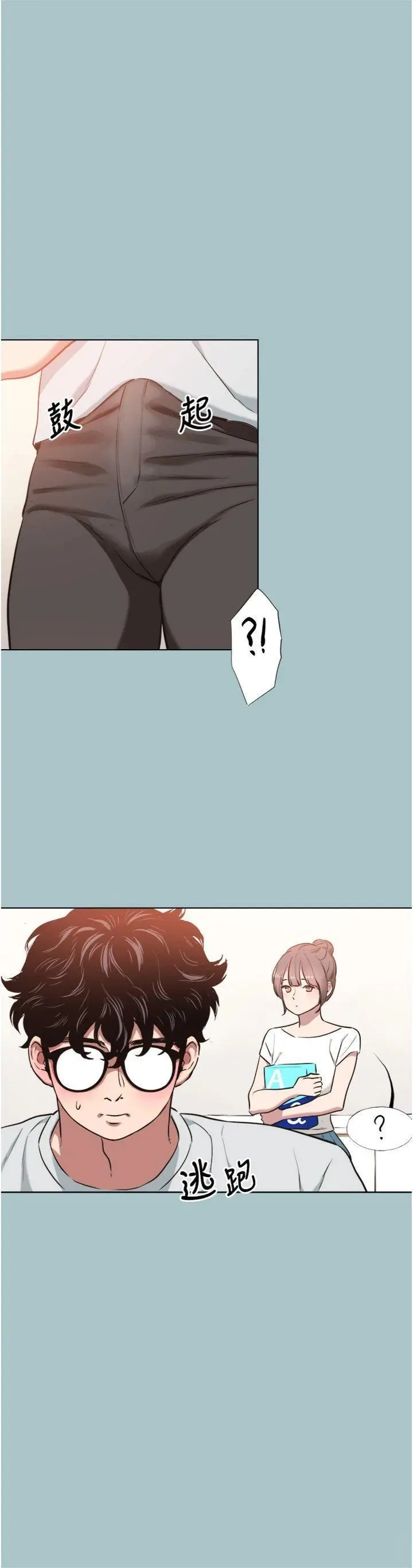 第16話  你是不是有別的女人了?_不要恋爱要打砲