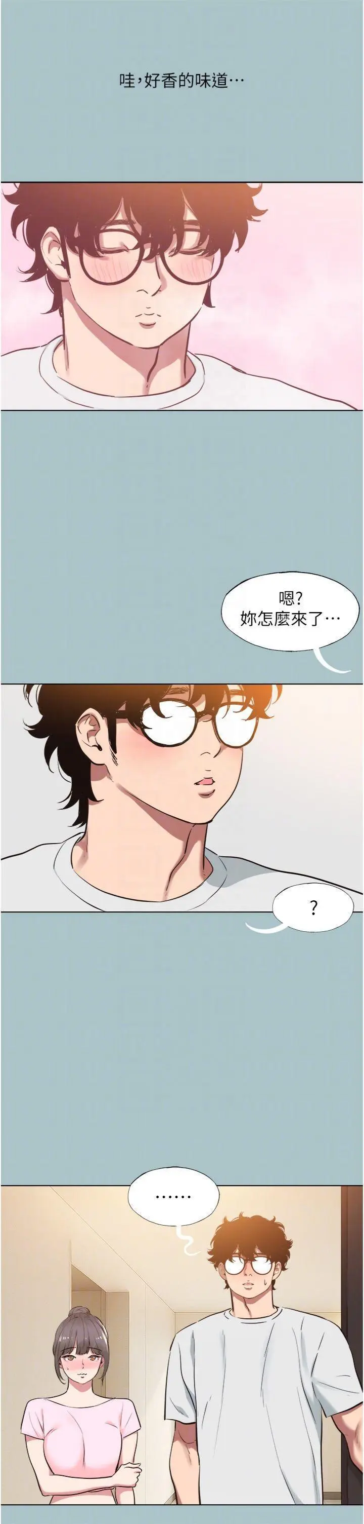 第16話  你是不是有別的女人了?_不要恋爱要打砲