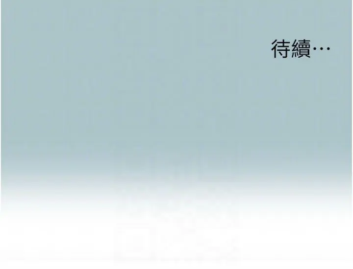 第16話  你是不是有別的女人了?_不要恋爱要打砲