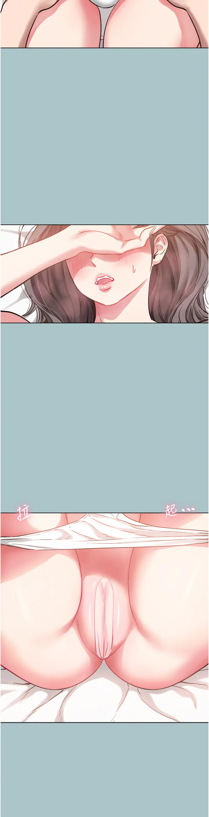第15話  唯命是從的女職員_不要恋爱要打砲