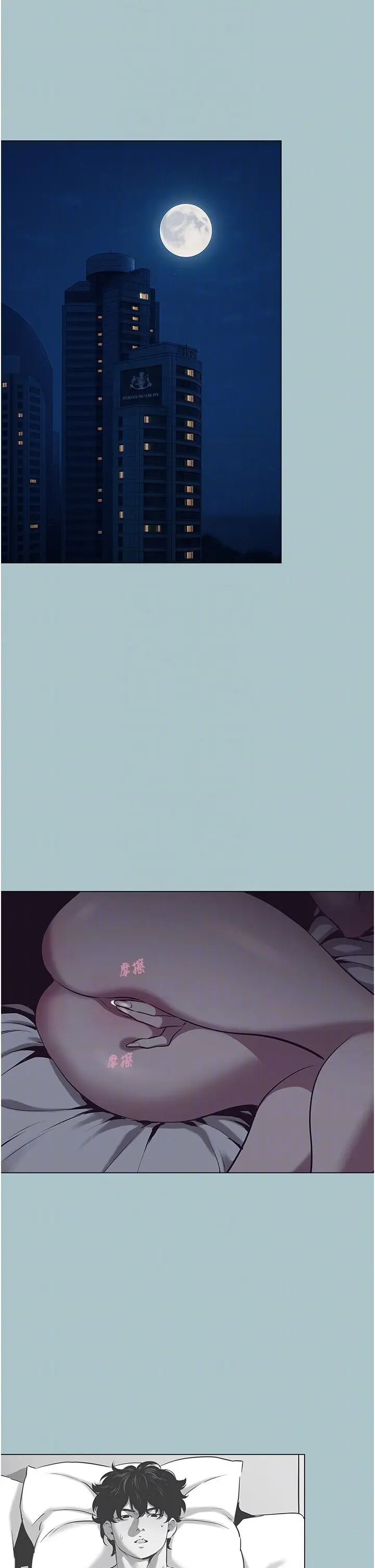 第15話  唯命是從的女職員_不要恋爱要打砲