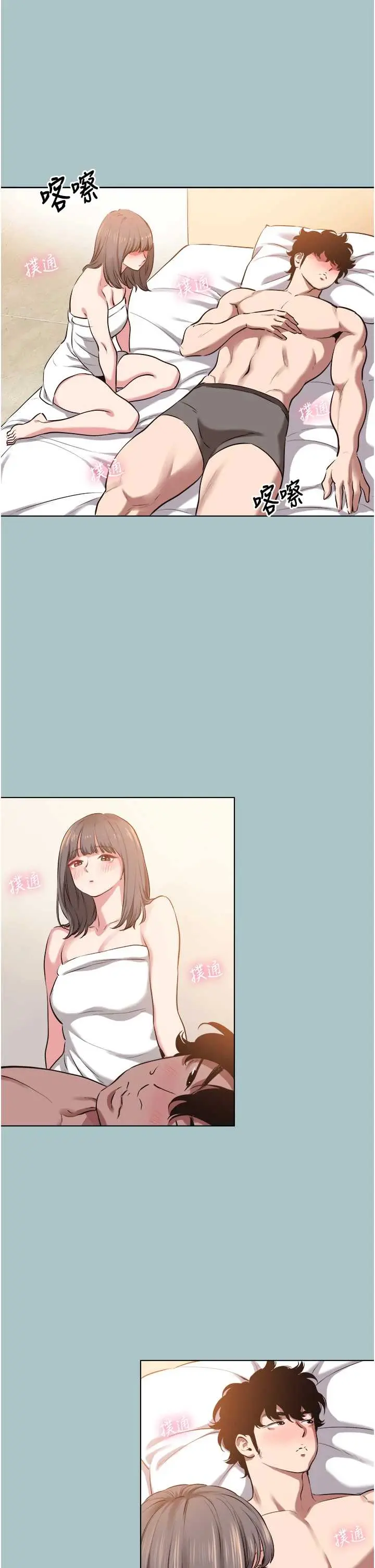 第14話  第一次要溫柔一點_不要恋爱要打砲