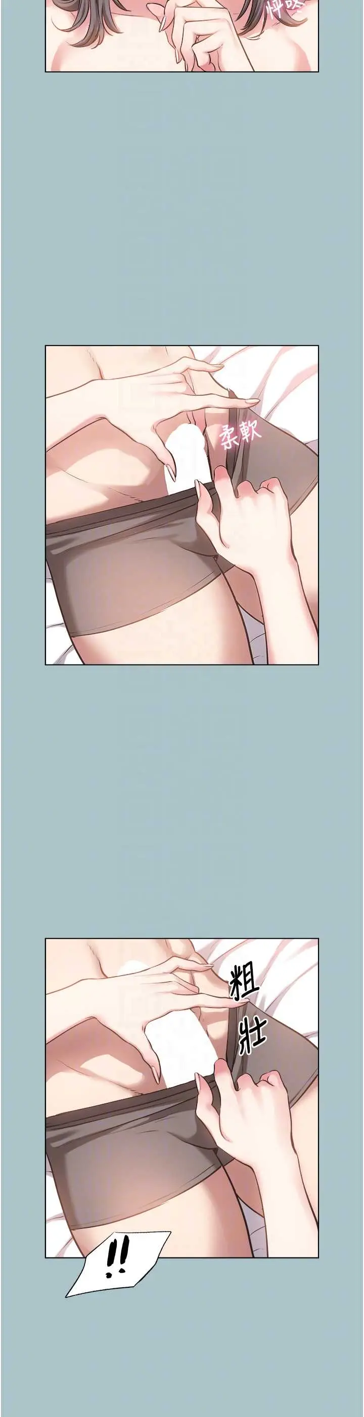 第14話  第一次要溫柔一點_不要恋爱要打砲