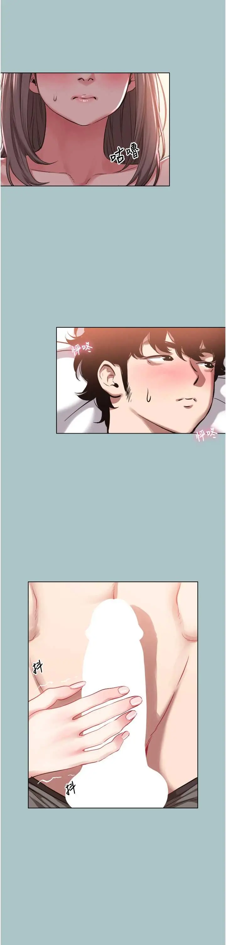 第14話  第一次要溫柔一點_不要恋爱要打砲