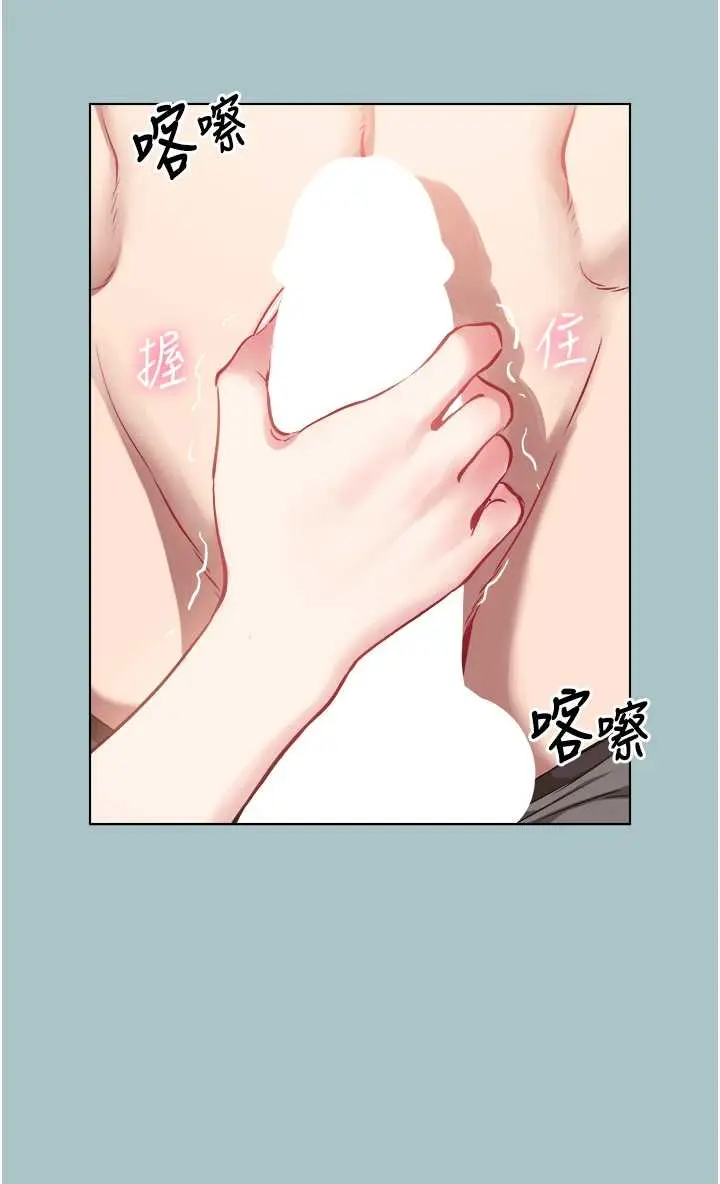 第14話  第一次要溫柔一點_不要恋爱要打砲