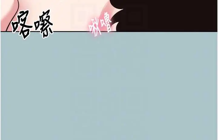 第14話  第一次要溫柔一點_不要恋爱要打砲