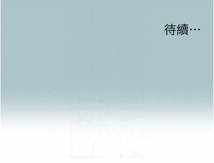 第14話  第一次要溫柔一點_不要恋爱要打砲