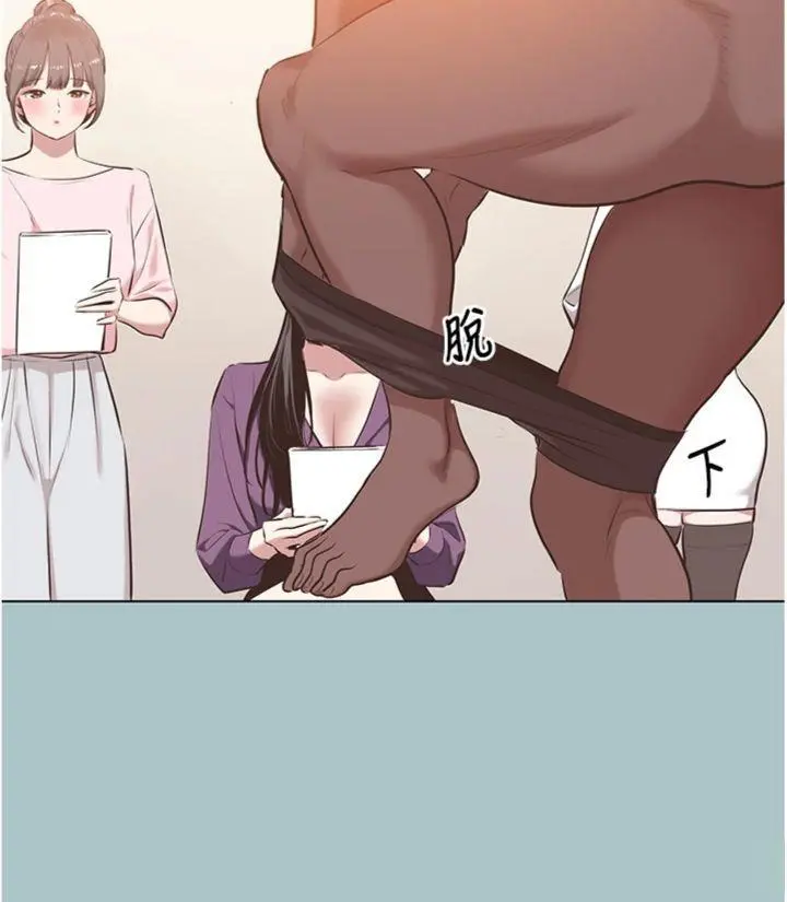 第13話  不惜獻身的女職員_不要恋爱要打砲