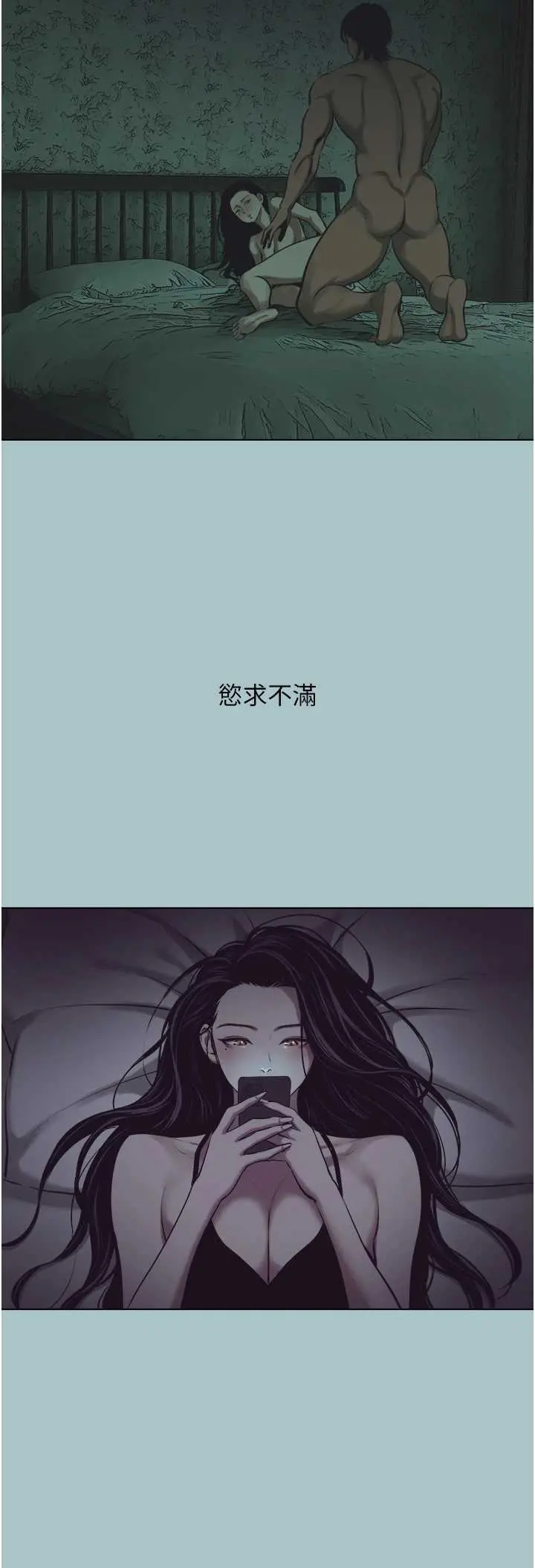 第12話  在公司一絲不掛的根南_不要恋爱要打砲