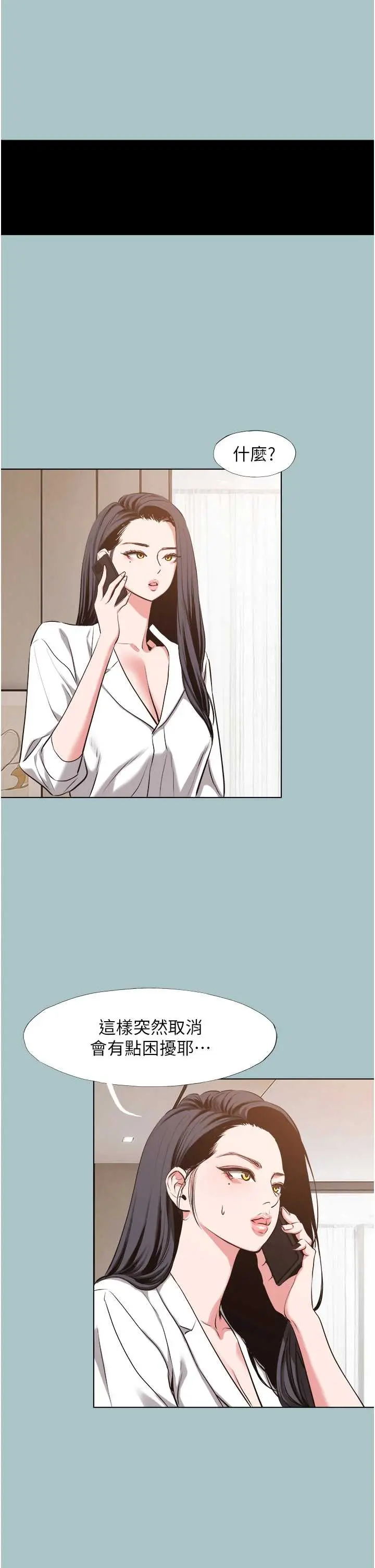 第12話  在公司一絲不掛的根南_不要恋爱要打砲