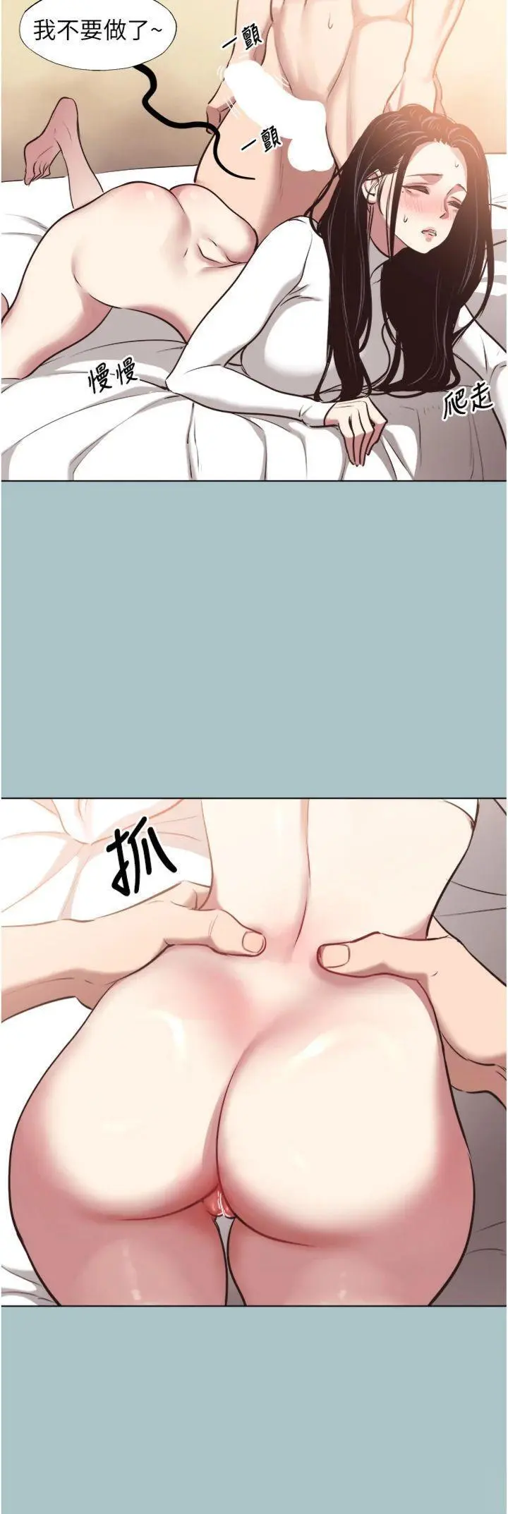 第11話  室長，其實我…_不要恋爱要打砲