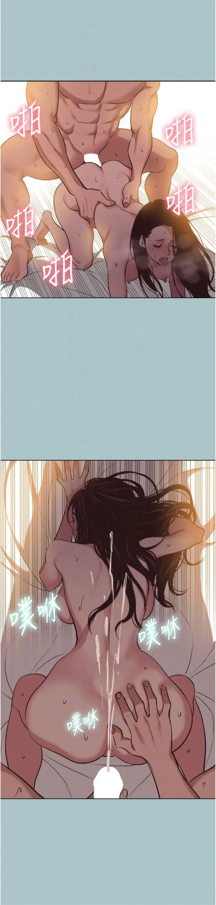 第11話  室長，其實我…_不要恋爱要打砲