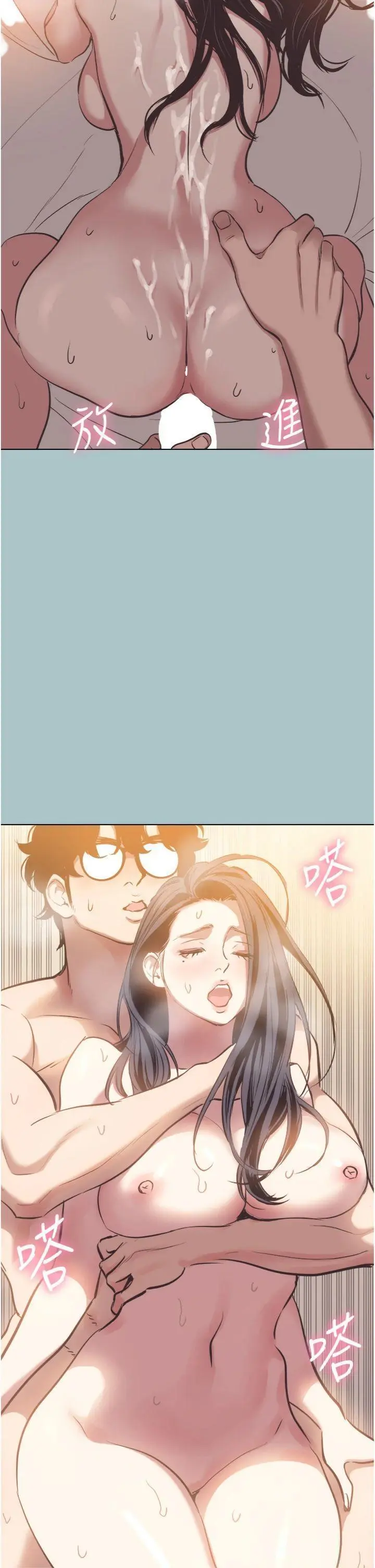 第11話  室長，其實我…_不要恋爱要打砲