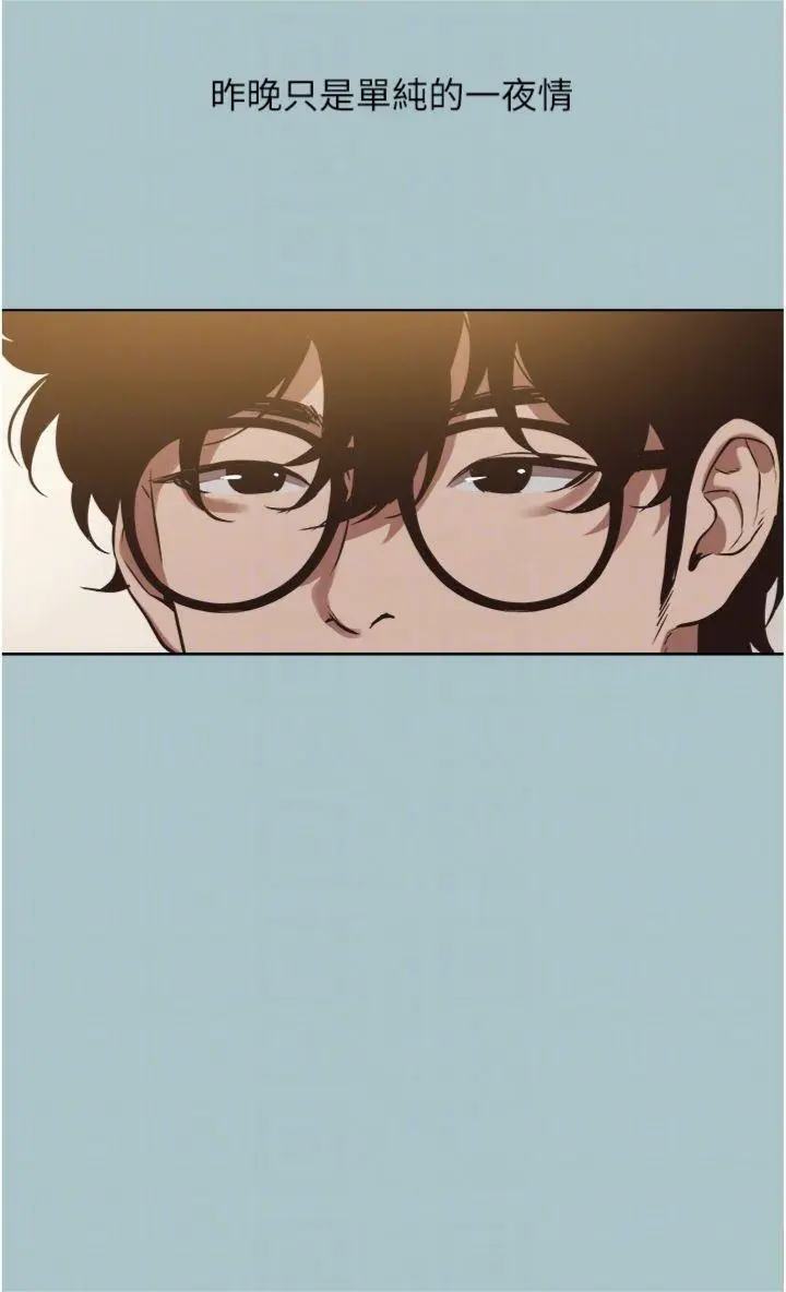 第11話  室長，其實我…_不要恋爱要打砲