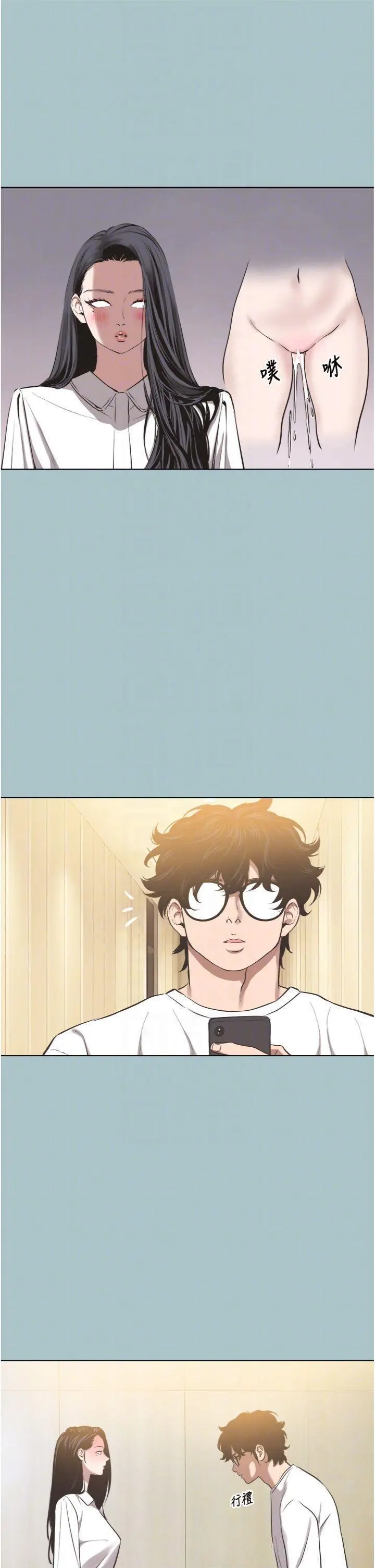 第11話  室長，其實我…_不要恋爱要打砲