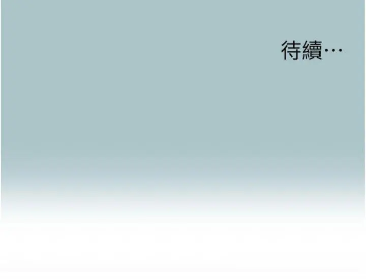 第11話  室長，其實我…_不要恋爱要打砲