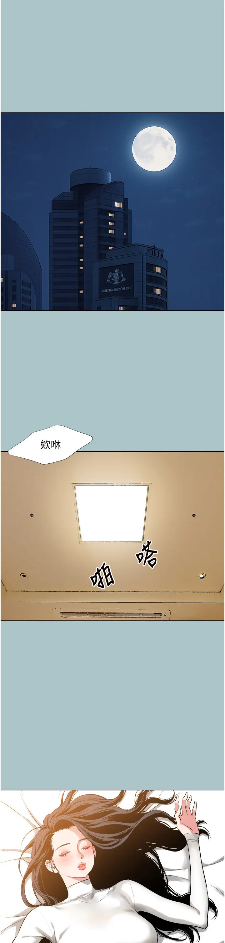 第10話  你要為你的行為負責_不要恋爱要打砲