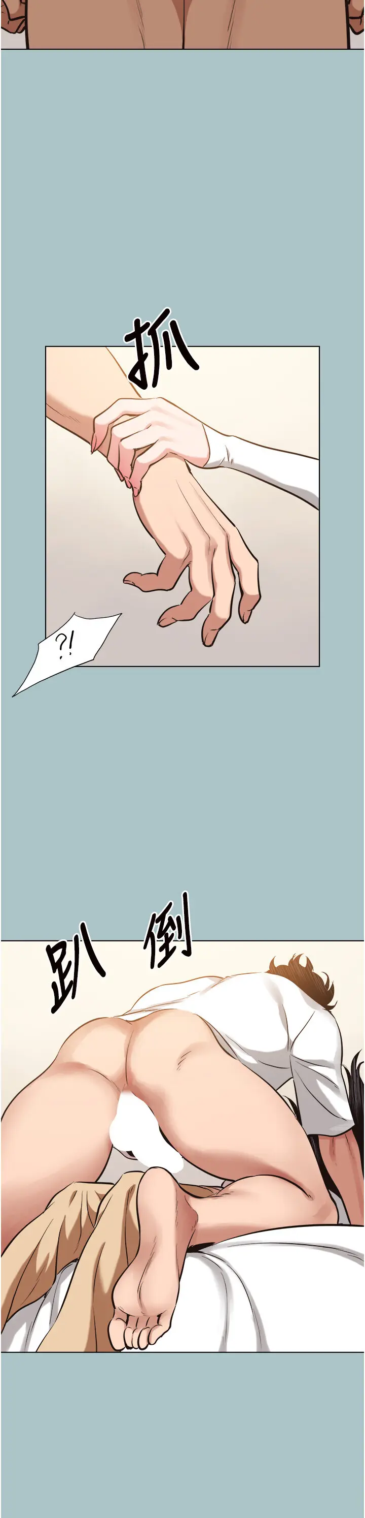 第10話  你要為你的行為負責_不要恋爱要打砲