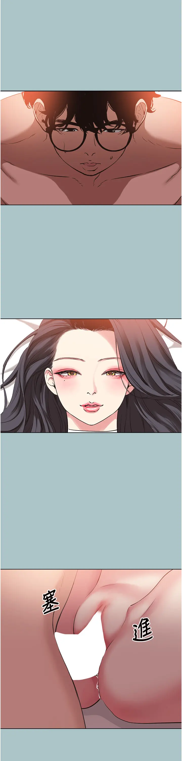 第10話  你要為你的行為負責_不要恋爱要打砲