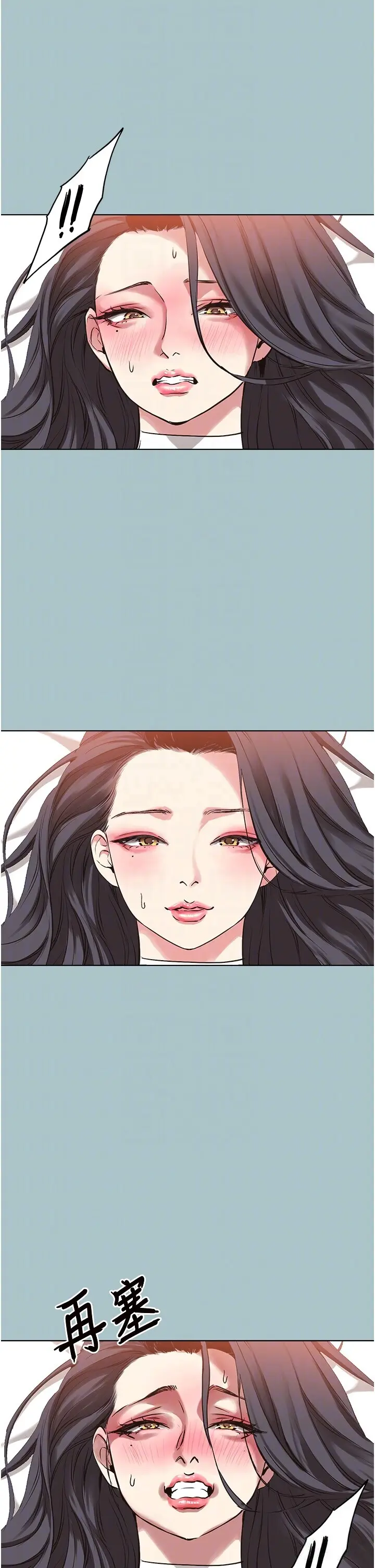 第10話  你要為你的行為負責_不要恋爱要打砲