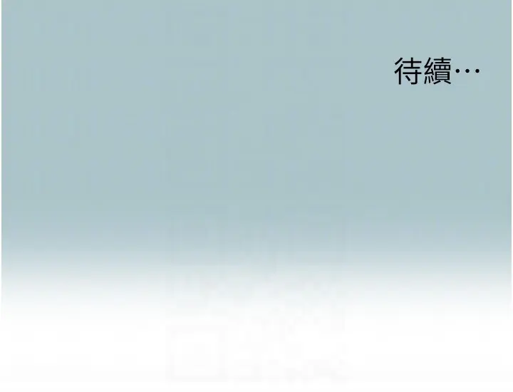 第10話  你要為你的行為負責_不要恋爱要打砲