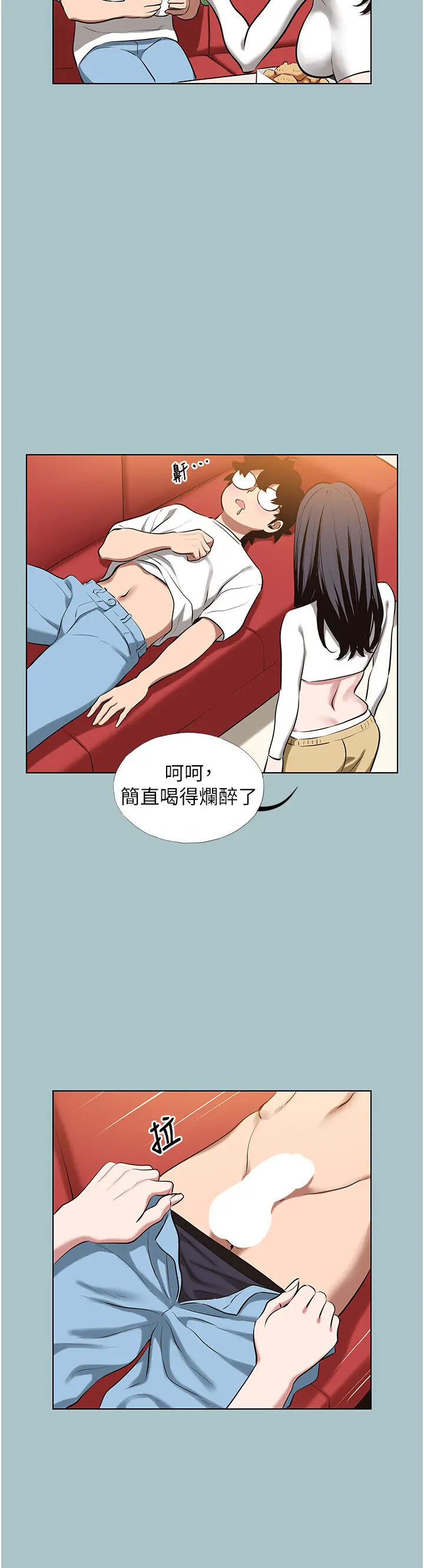 第9話  酒後亂性的前言_不要恋爱要打砲