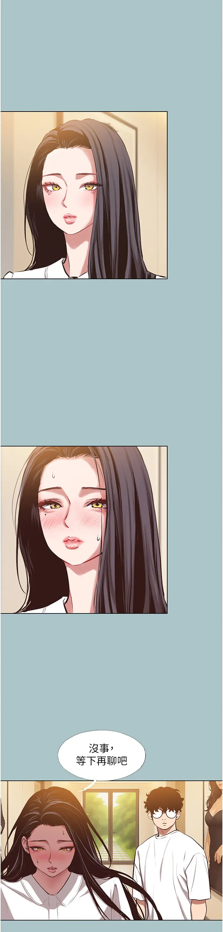 第9話  酒後亂性的前言_不要恋爱要打砲
