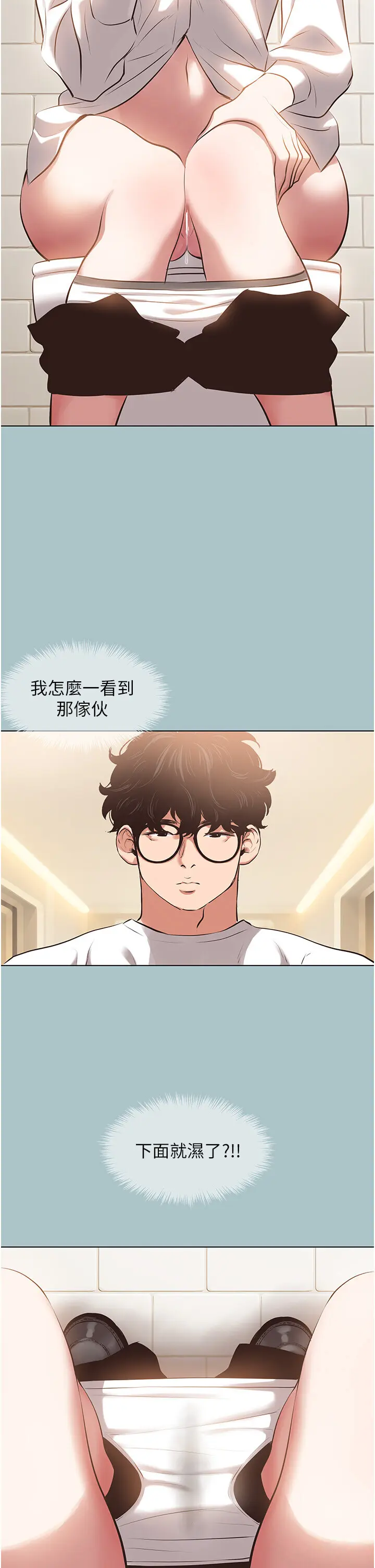第9話  酒後亂性的前言_不要恋爱要打砲