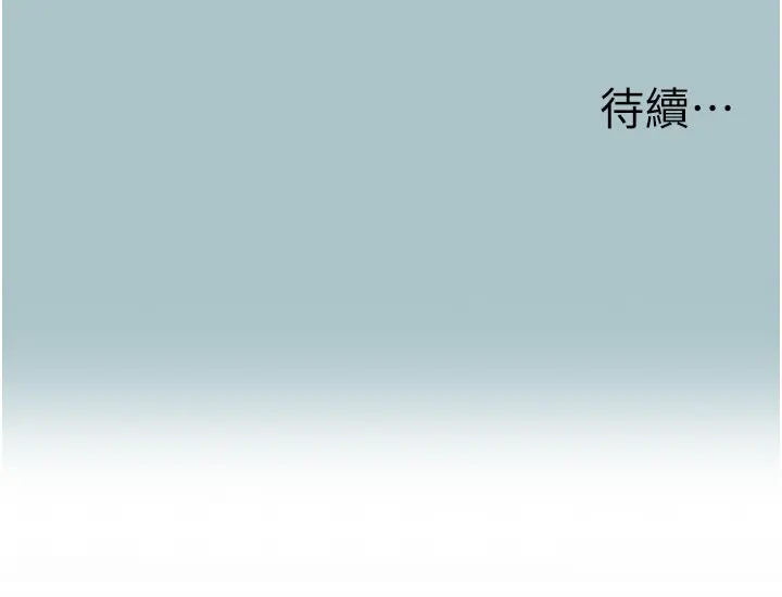 第9話  酒後亂性的前言_不要恋爱要打砲
