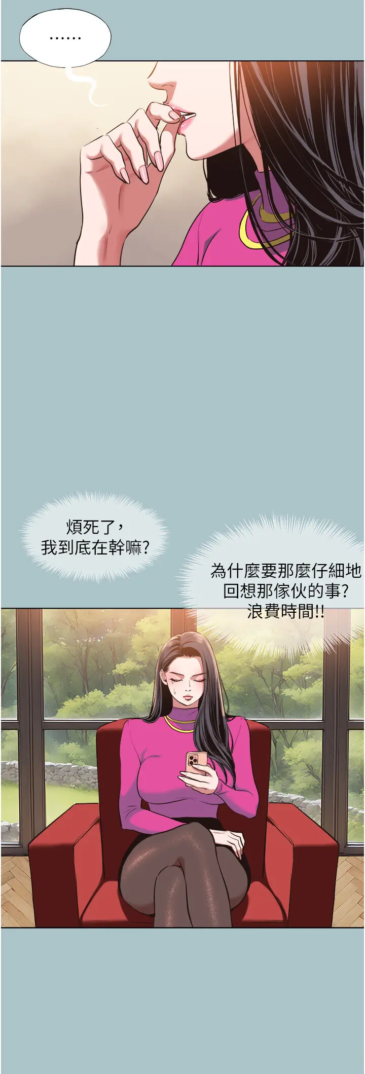第8話  展現誠意向我證明_不要恋爱要打砲