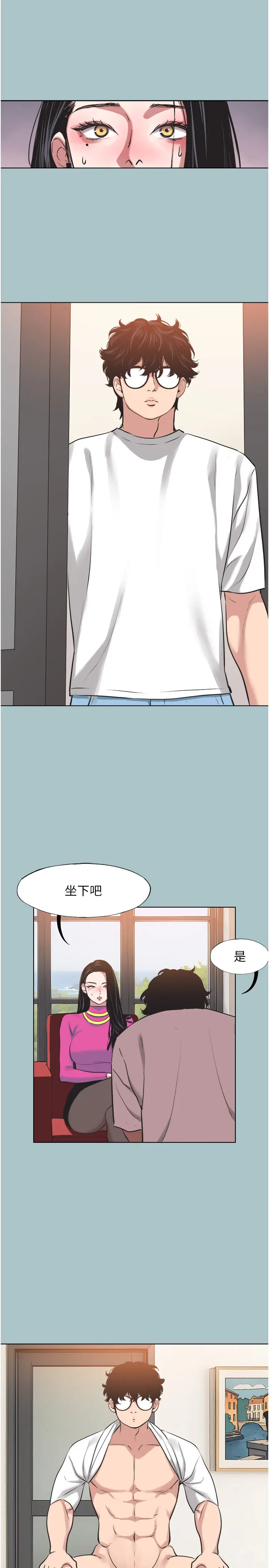第8話  展現誠意向我證明_不要恋爱要打砲