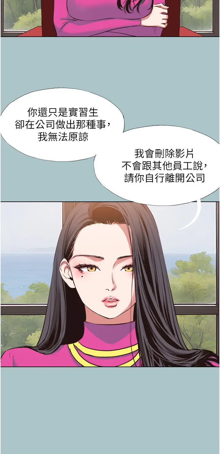 第8話  展現誠意向我證明_不要恋爱要打砲