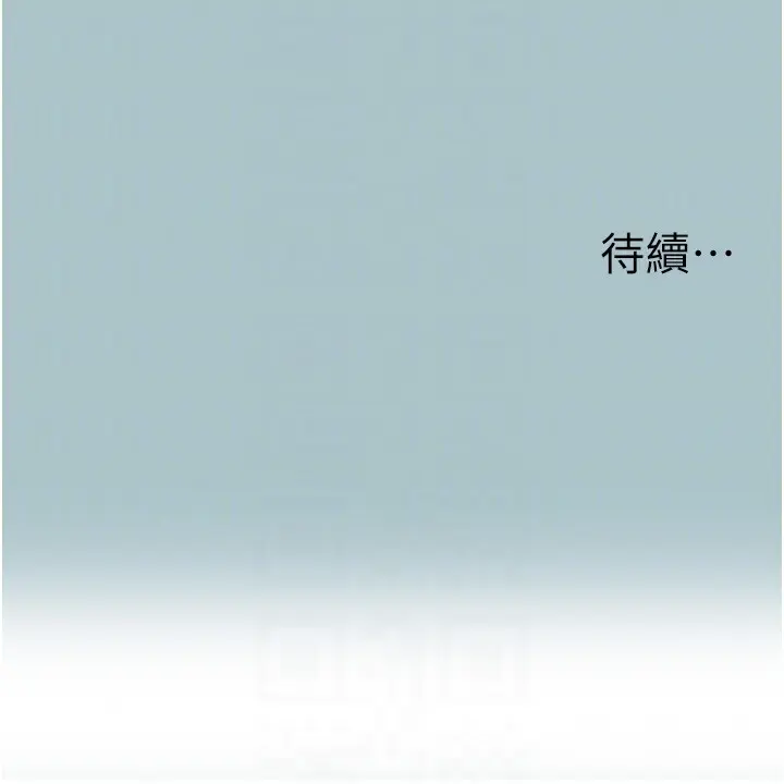 第8話  展現誠意向我證明_不要恋爱要打砲